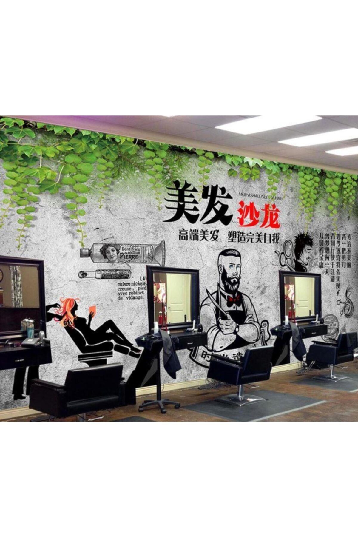 Renkli Duvarlar Yeşil Yaprak Dekorlu Erkek Berber Graffiti Özel Tasarım Duvar Kağıdı 4.50x2.50