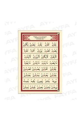 Elifba , Ali Haydar Elifbası , Ayfa Yayınları Image 1