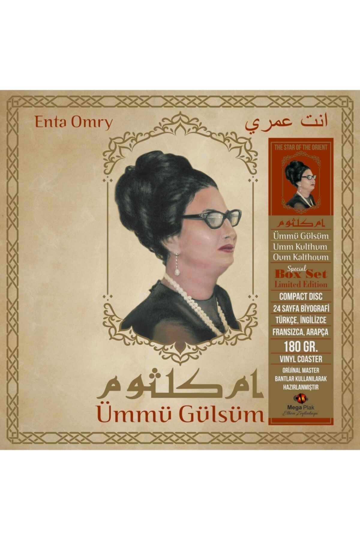 mazi plak Ümmü Gülsüm Enta Omry Özel Altın Varaklı Seri Numaralı Box Set Plak