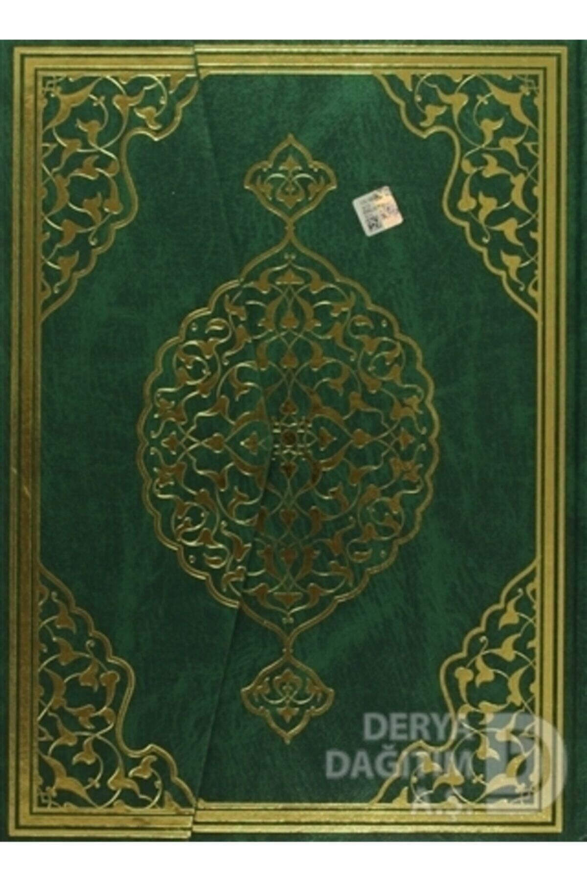 Merve Yayınları Kur'an-ı Kerim Bilgisayar Hatlı Cami Boy (Kur'an 001) Sesli Kur'an