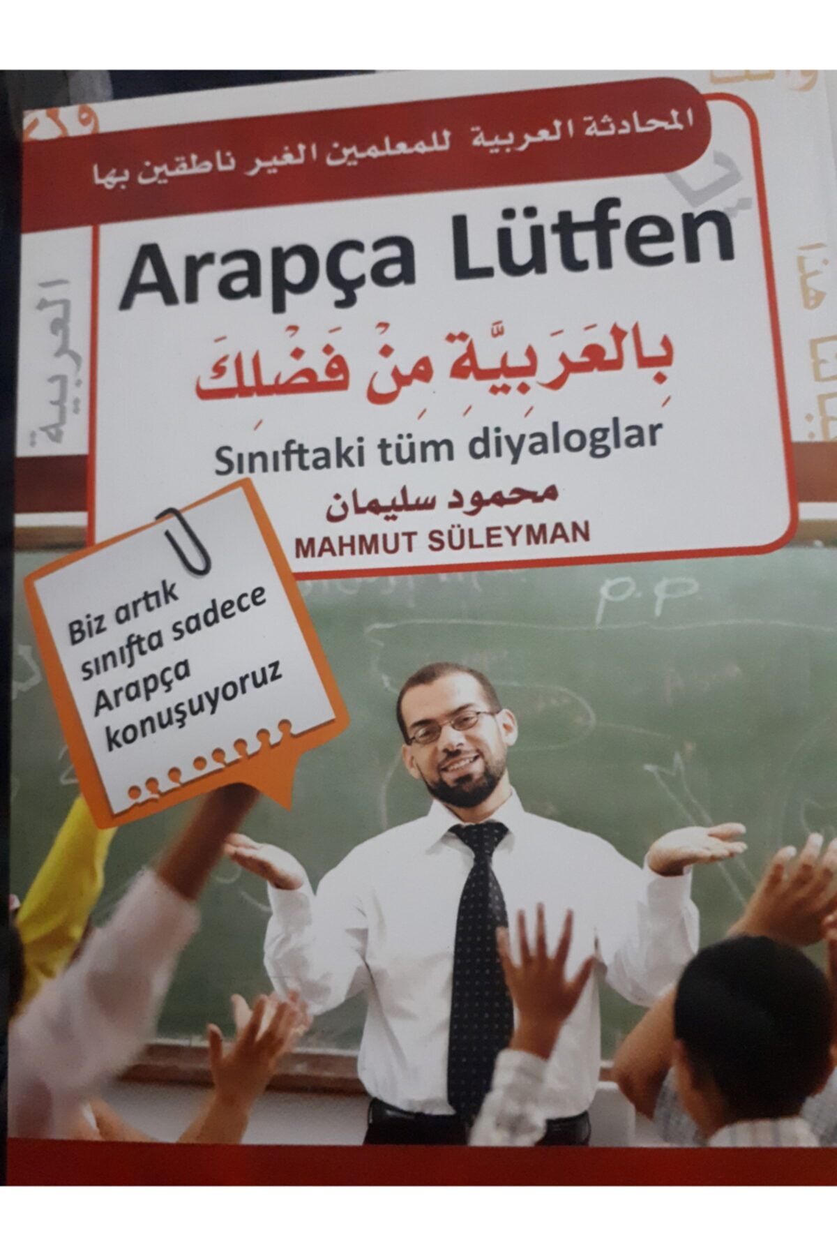 Cantaş Yayınları Arapça Lütfen