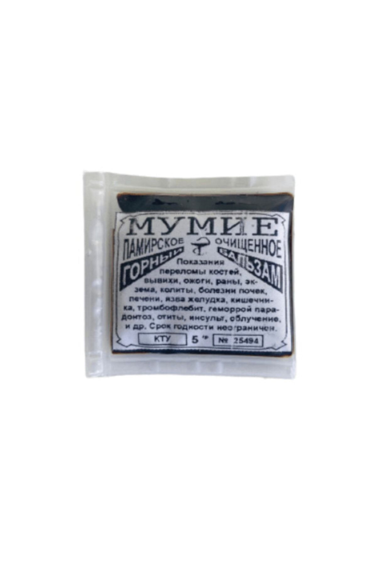 Fulsade Mumiyo 5 gr 20 Paket
