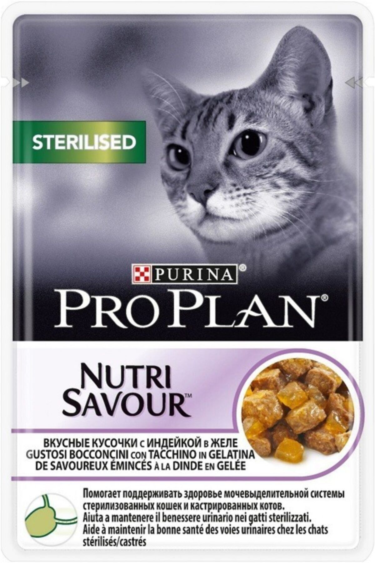 Purina Proplan Sterilised Hindili Kısırlaştırılmış Kedi Konservesi 85 gr.x 24 Adet
