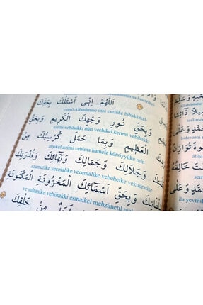 Delailül Hayrat Salavatı Şerifeler Türkçe Okunuşlu Mealli Image 3