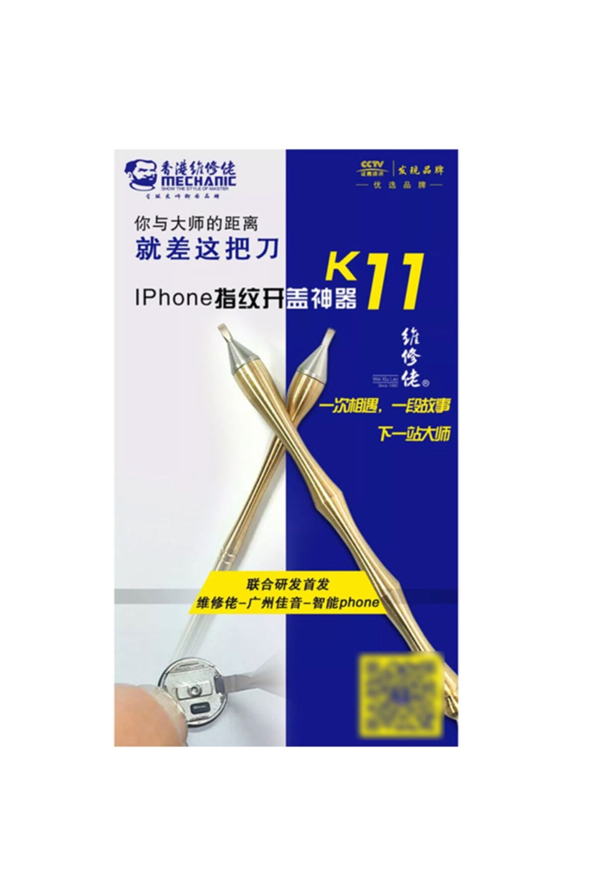 Ally Mobile Mechanıc K11 Profesyonel Iphone Home Tuşu Tamir Aparatı-rz