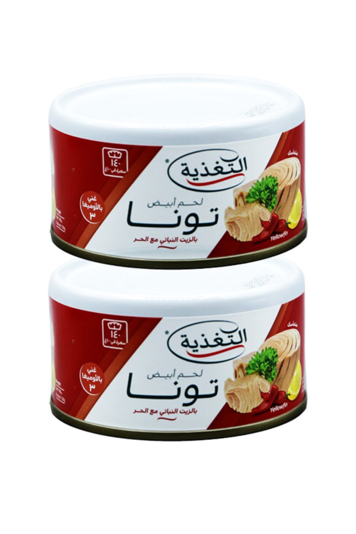 AL TAGHZIAH Ton Balığı 2 Adet X 185g \