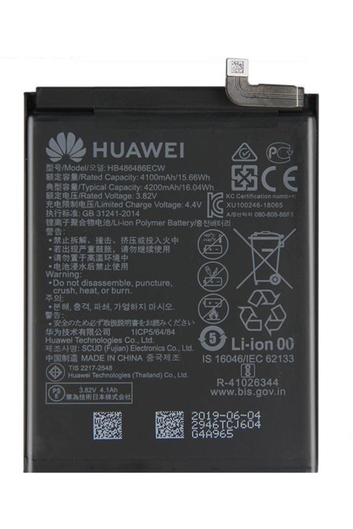 teknikburada Huawei P30 Pro Batarya - Yog-l29 - Hb486486ecw - 4200 Mah - Kargo Bedava