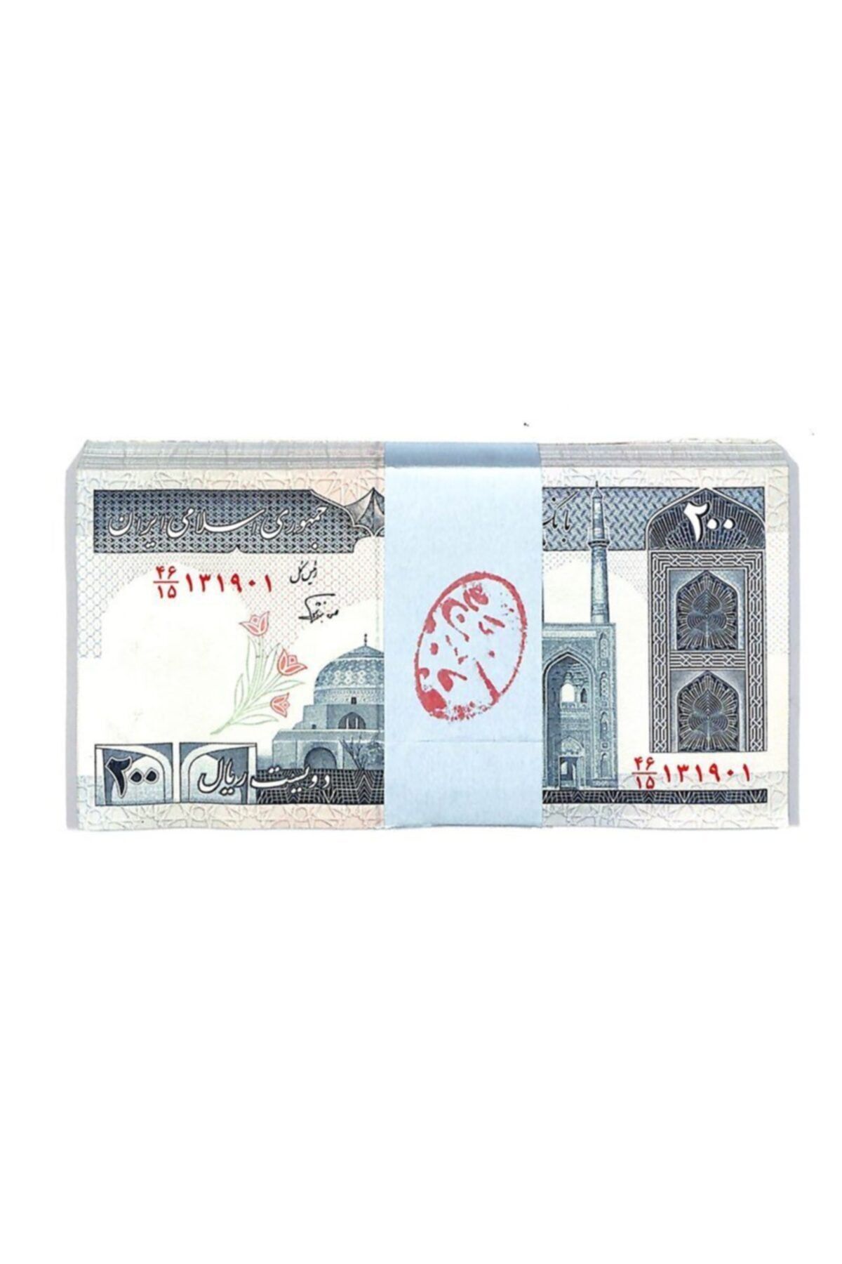 Gökçe Koleksiyon Iran 200 Riyal 1982-2005 Deste/çil *seri Takipli* Ykp6071