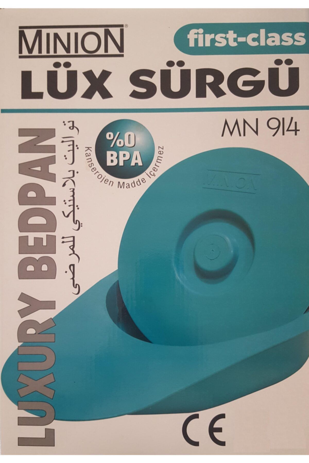Minion Plastik Sürgü Hasta Için Tuvalet Mn 914