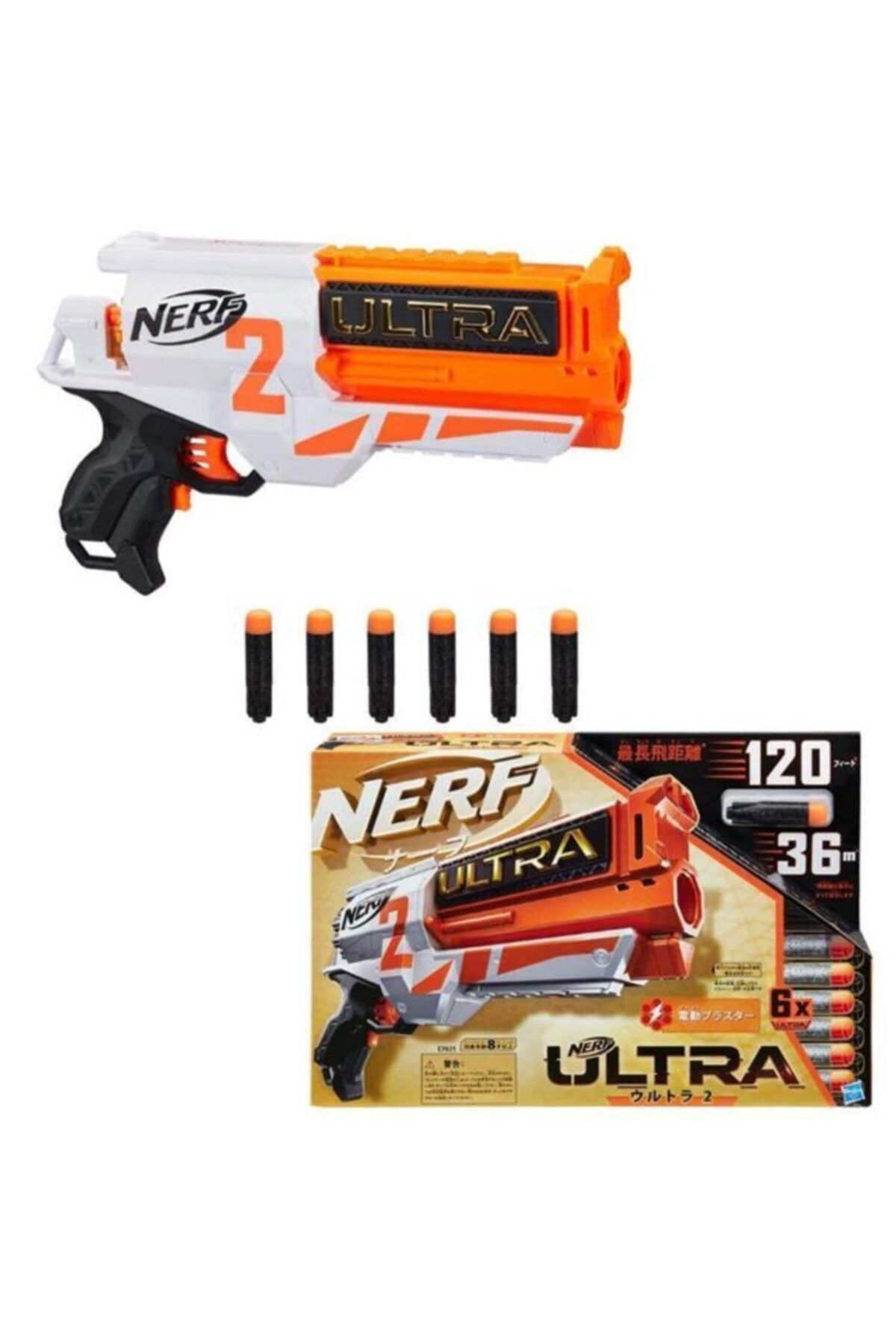 Nerf Hasbro E7921 Ultra Two