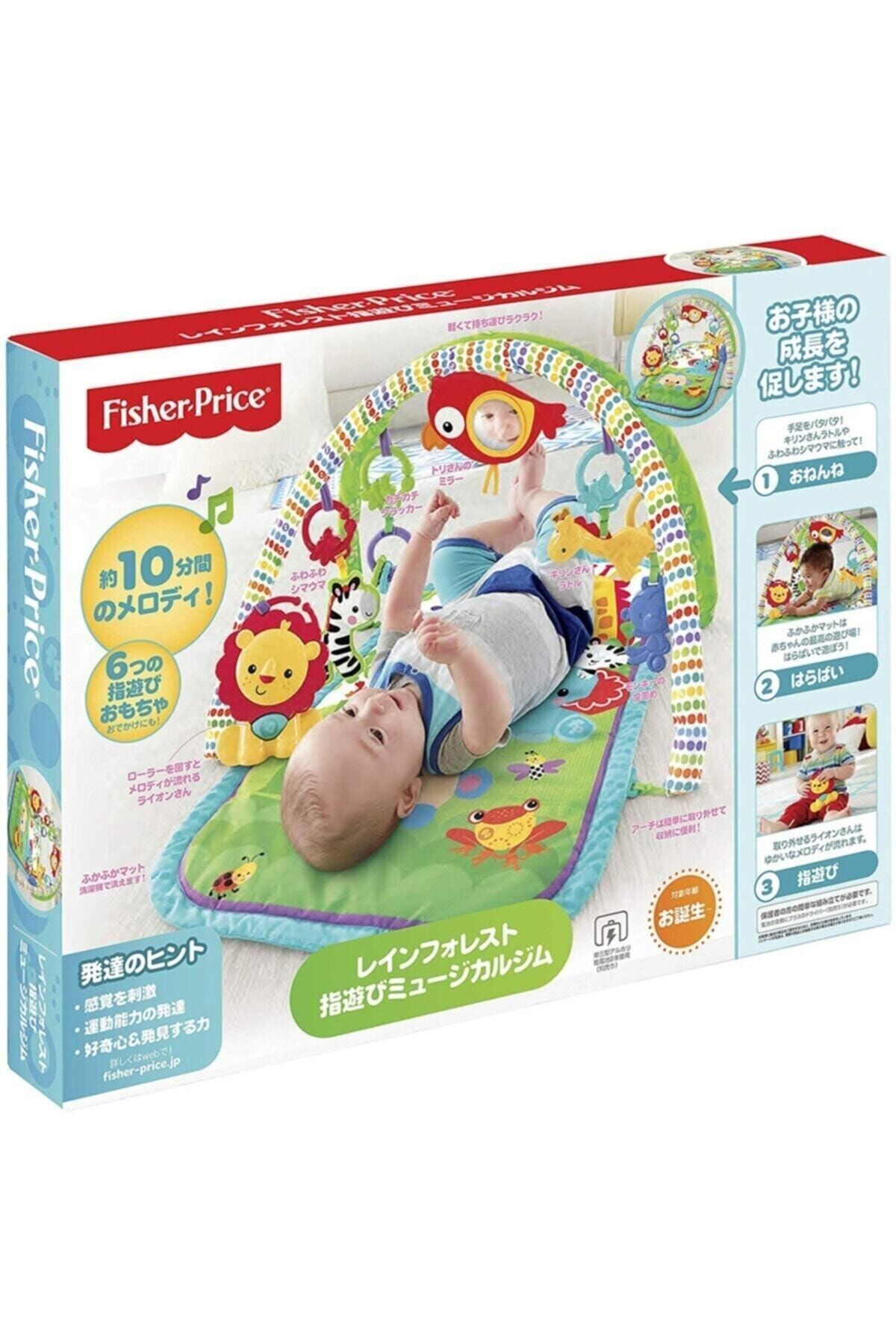 FISHER PRICE Jimnastik Merkezi Yağmur Ormanı