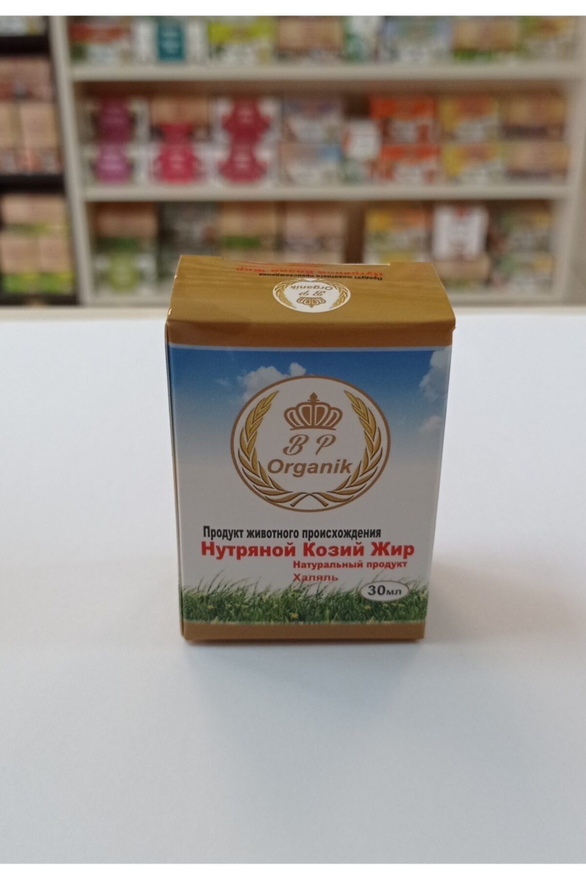 BİTKİBABA Keçi Iç Yağı Naturel Bp Organik 30 gr