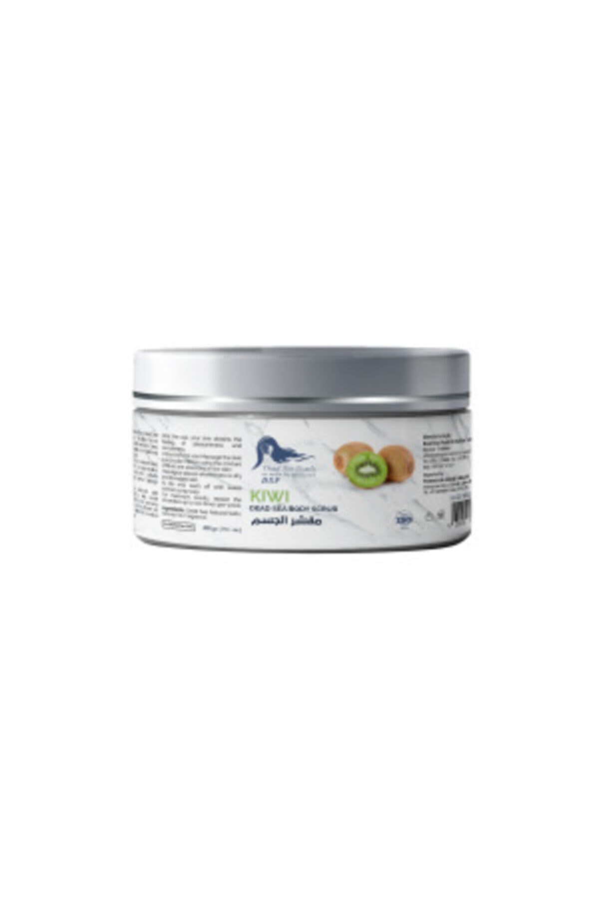 Dead Sea Pearls Body Scrub, Kiwi 400 Gr.