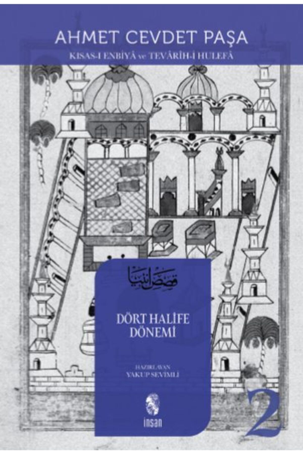 İnsan Yayınları Dört Halife Dönemi 2