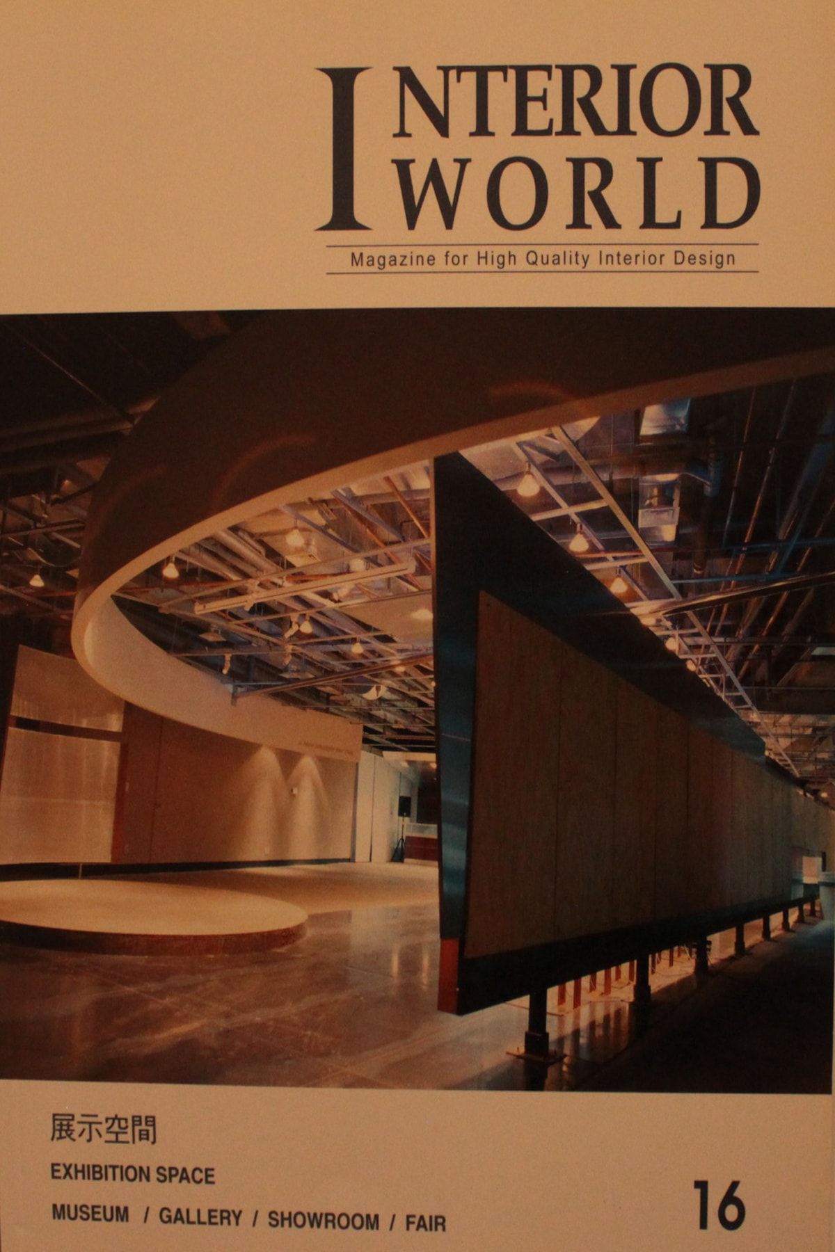 ARCHIWORLD Publishing Interıor World No:16