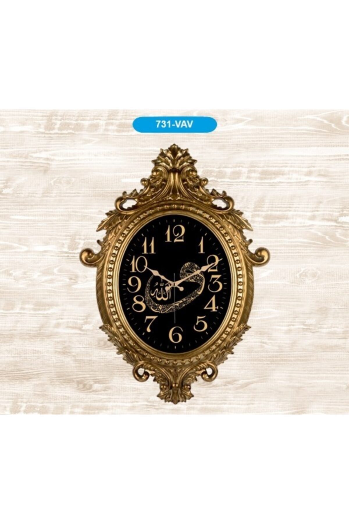 NERGİZ HOME TİC. Antika Model Vav-allah Lafzı Gold Polyester Dekoratif Duvar Saati