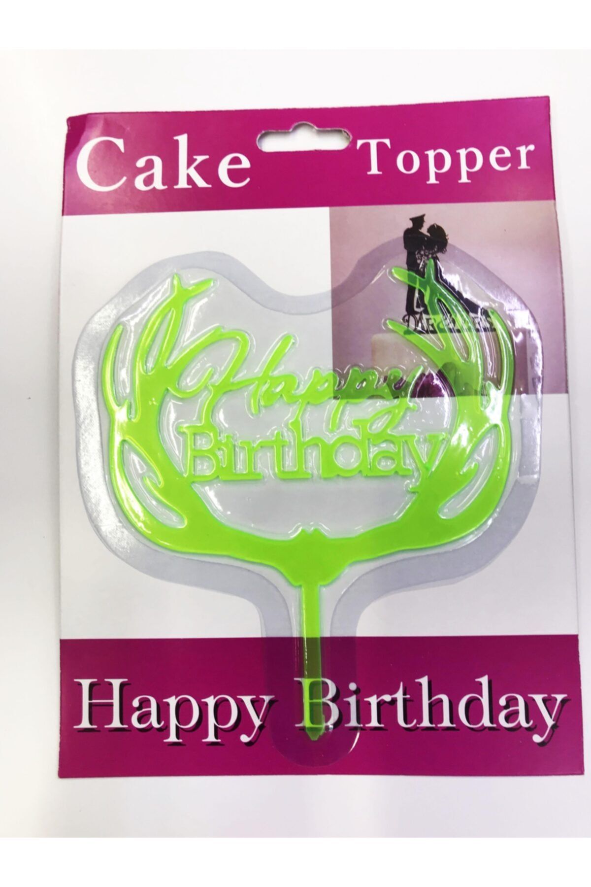 MağazanYanında Parti Malzemeleri Happy Birthday Yazılı Yeşil Dallı Pasta Kek Çubuğu