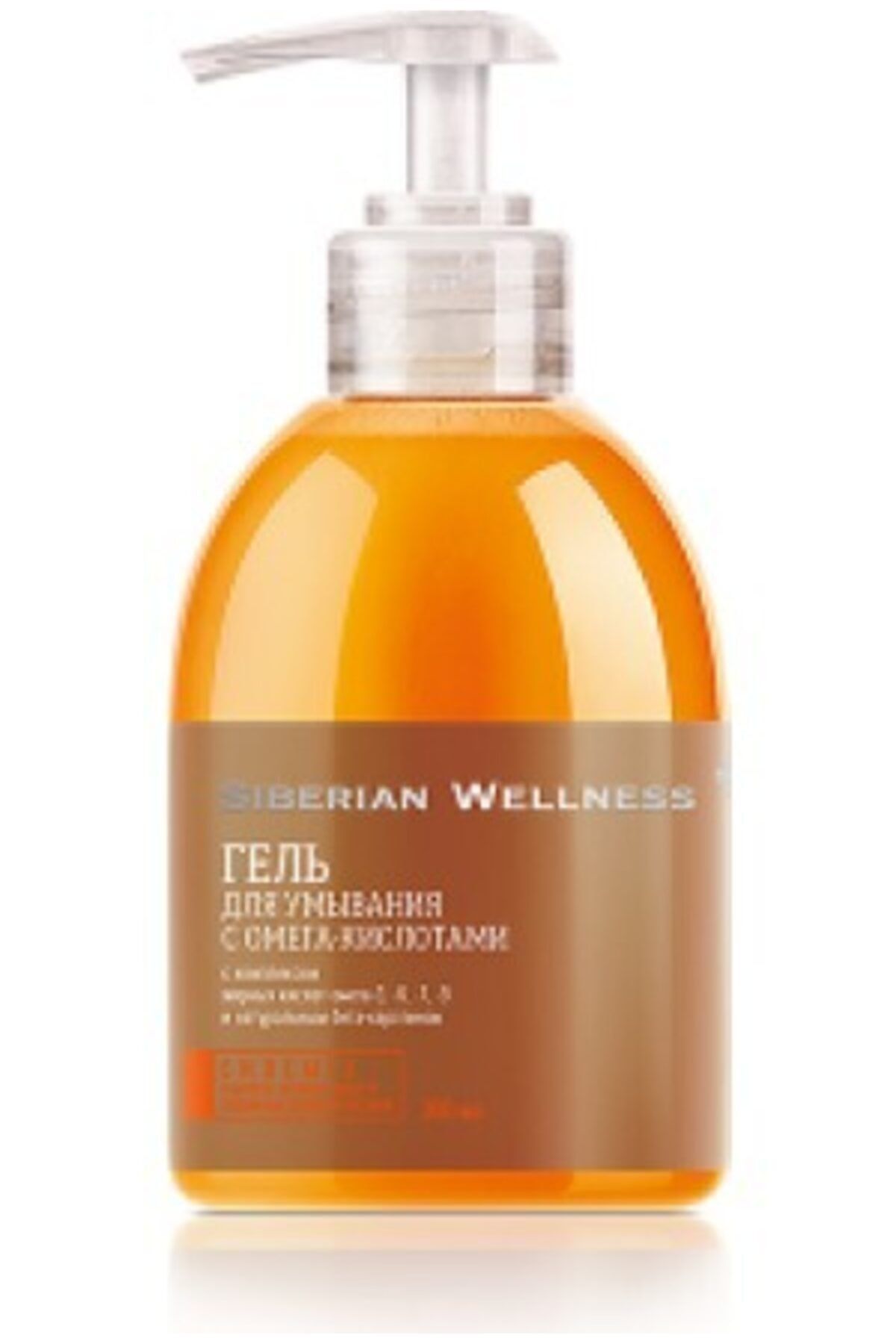 Siberian Wellness Rejuvenatıng Facıal Cleansıng Gel Yüzü Temizler Ve Nemlendirir - Endemıx 300 Ml Yüz Temizleme Jeli