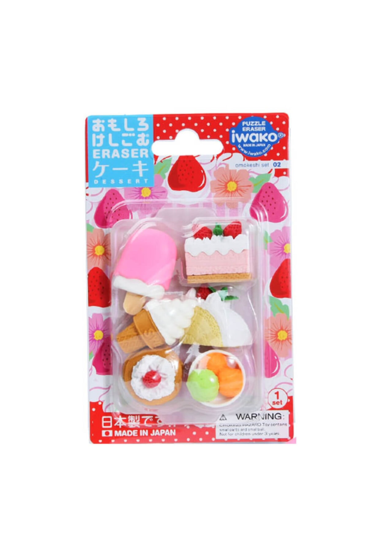 İwako Iwako 3135 Puzzle Eraser Cake & I Cream Set