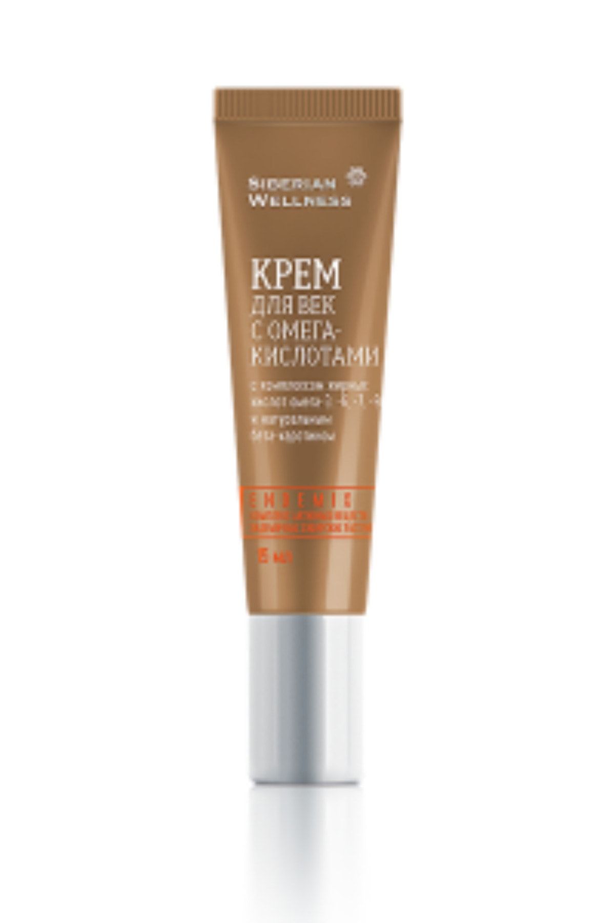SIBERIAN WELNESS Endemıx Göz Kremi