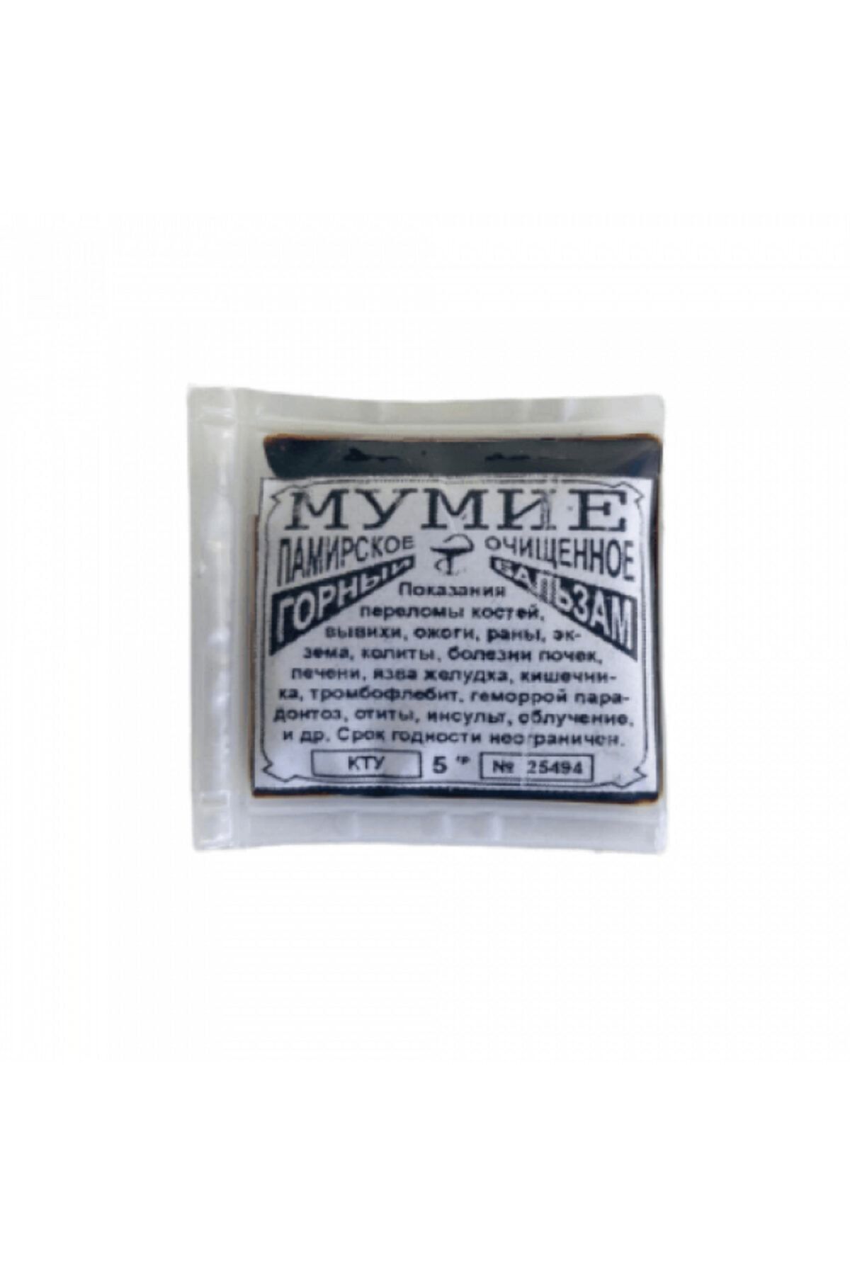 Fulsade Mumiyo / 5 gr 10-paket