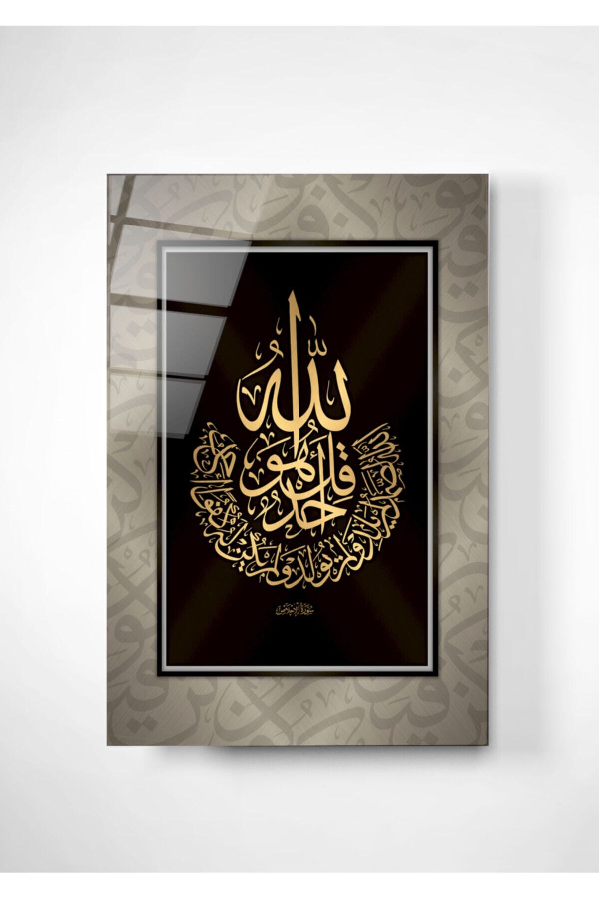 DigiGlass Islami Sanat-1 Cam Tablo
