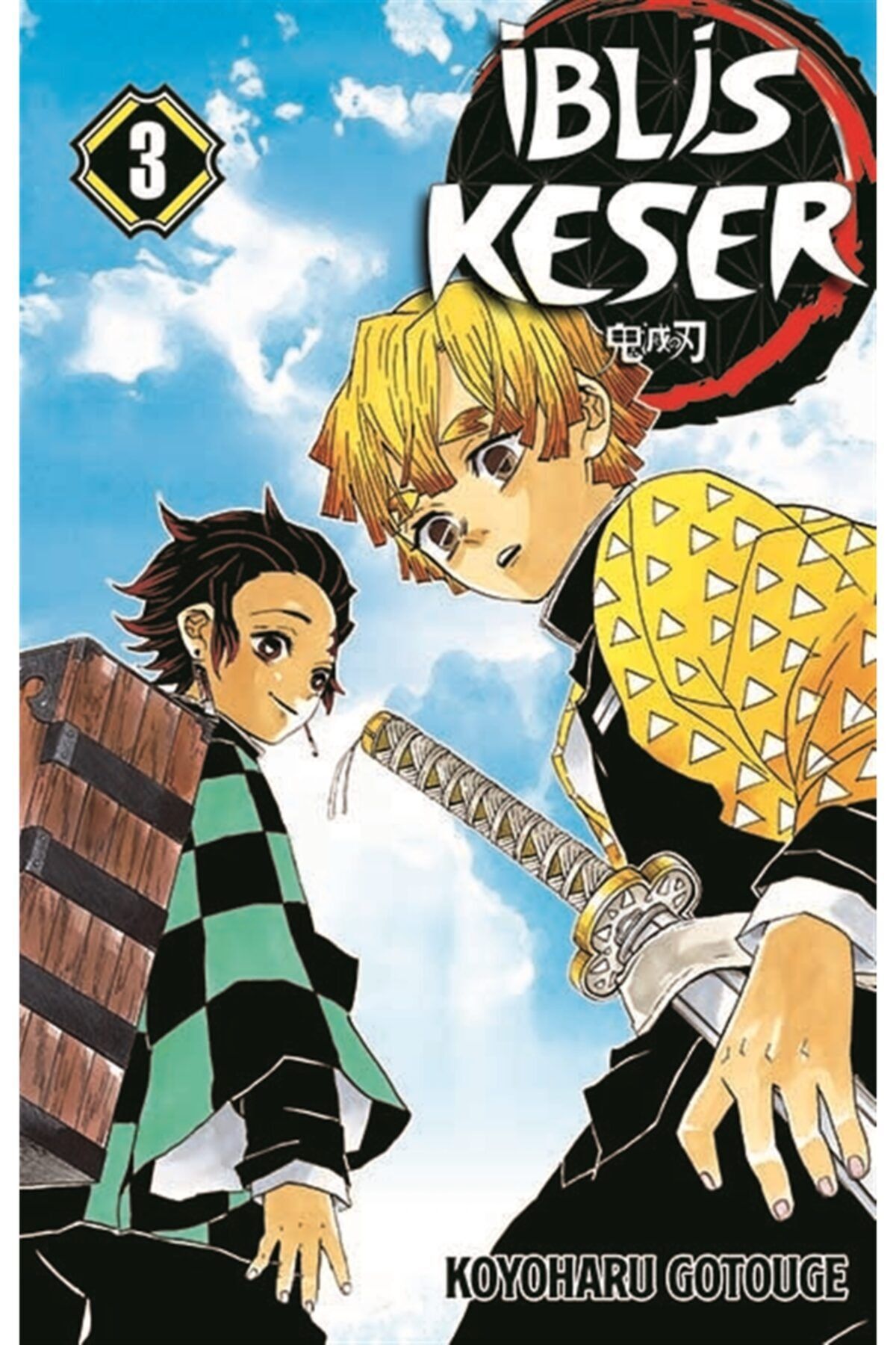 Gerekli Şeyler Yayıncılık Iblis Keser 3. Cilt - Koyoharu Gotouge 9786257590365