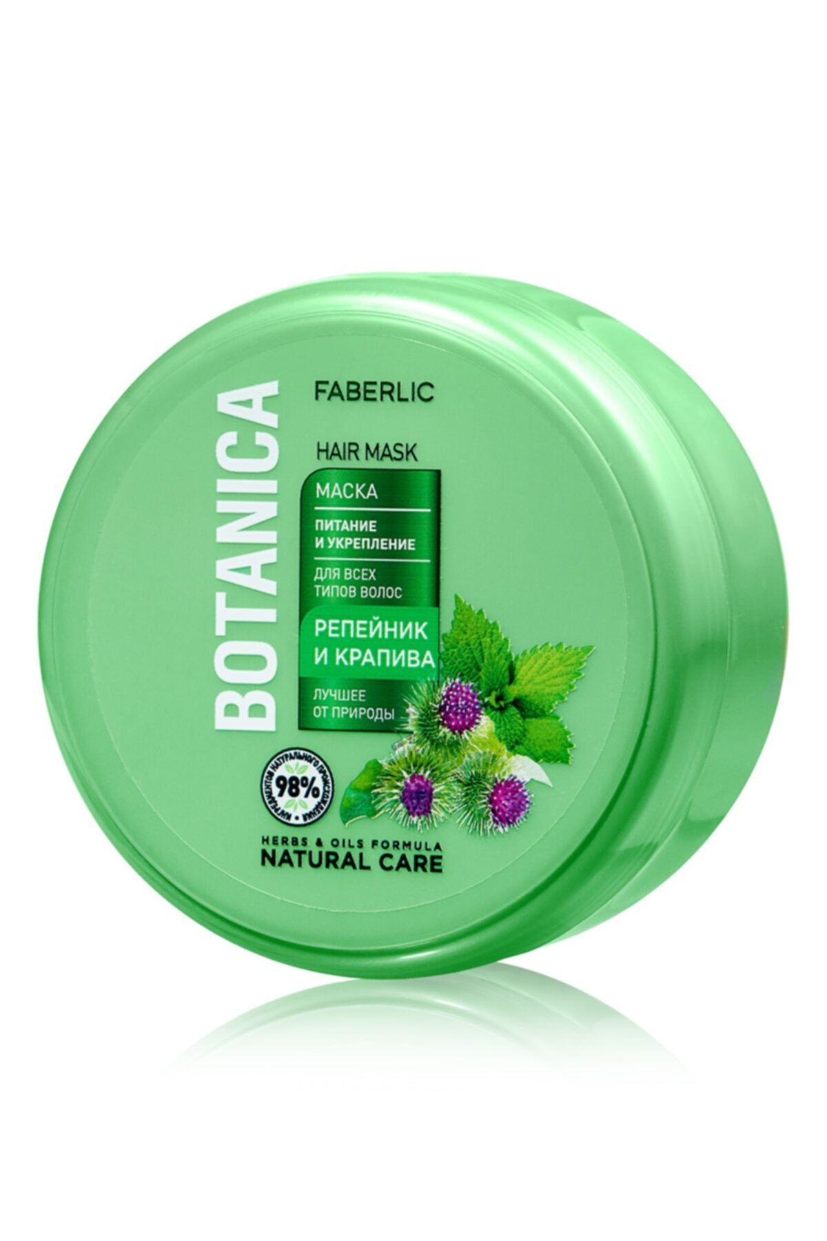 Faberlic Botanıca Serisi Tüm Saç Tipleri İçin Saç Maskesi Beslenme ve Güçlendirme