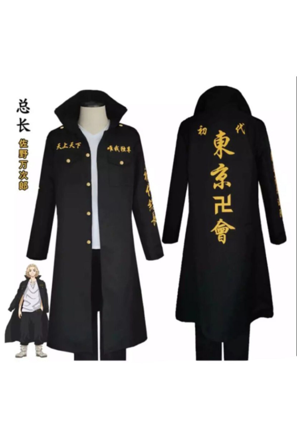 Köstebek Anime Tokyo Revengers Cosplay Uzun Ceket