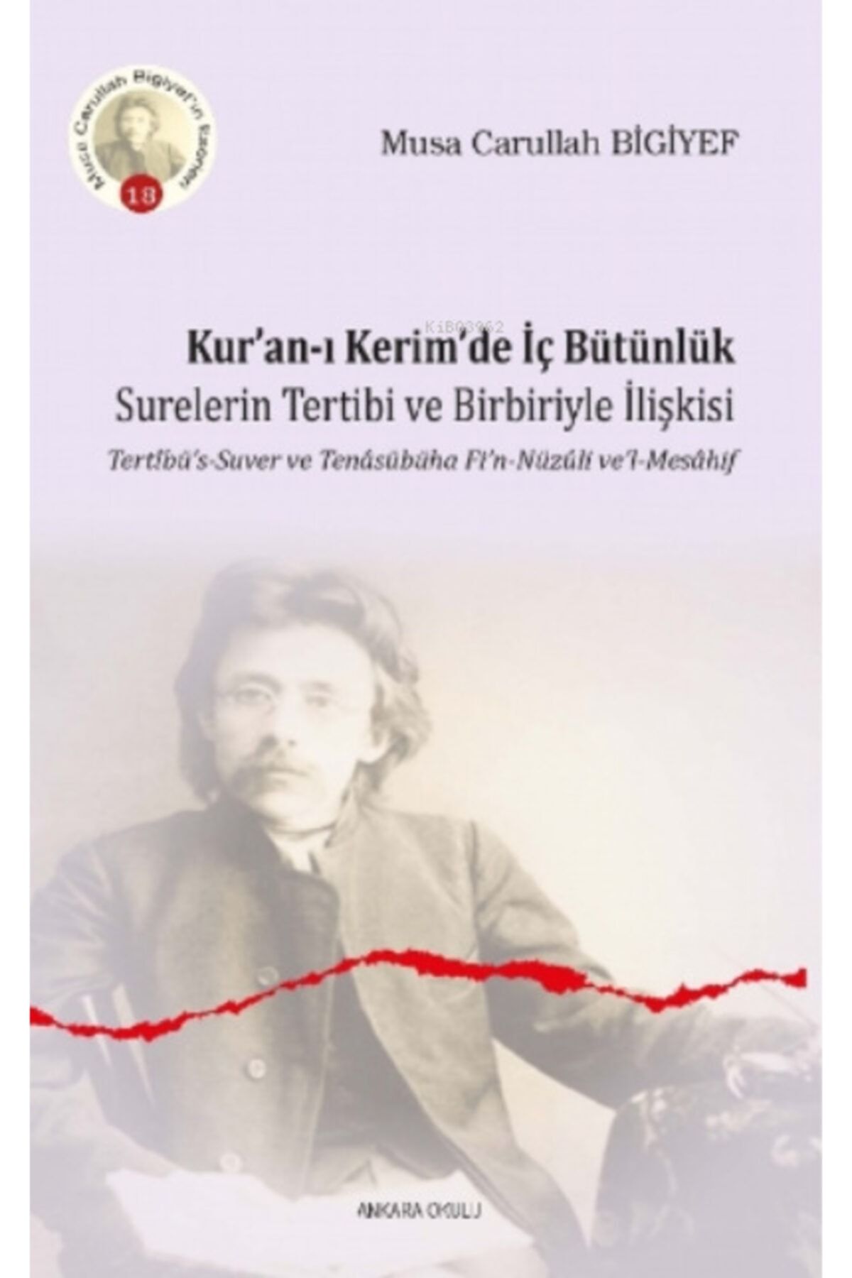 Ankara Okulu Yayınları Kur'an-ı Kerim'de Iç Bütünlük