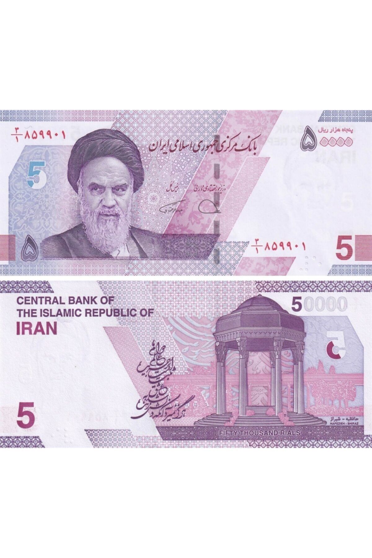 Benim Koleksiyonum Iran, 50.000 Riyal (2021) Çil Eski Yabancı Kağıt Para