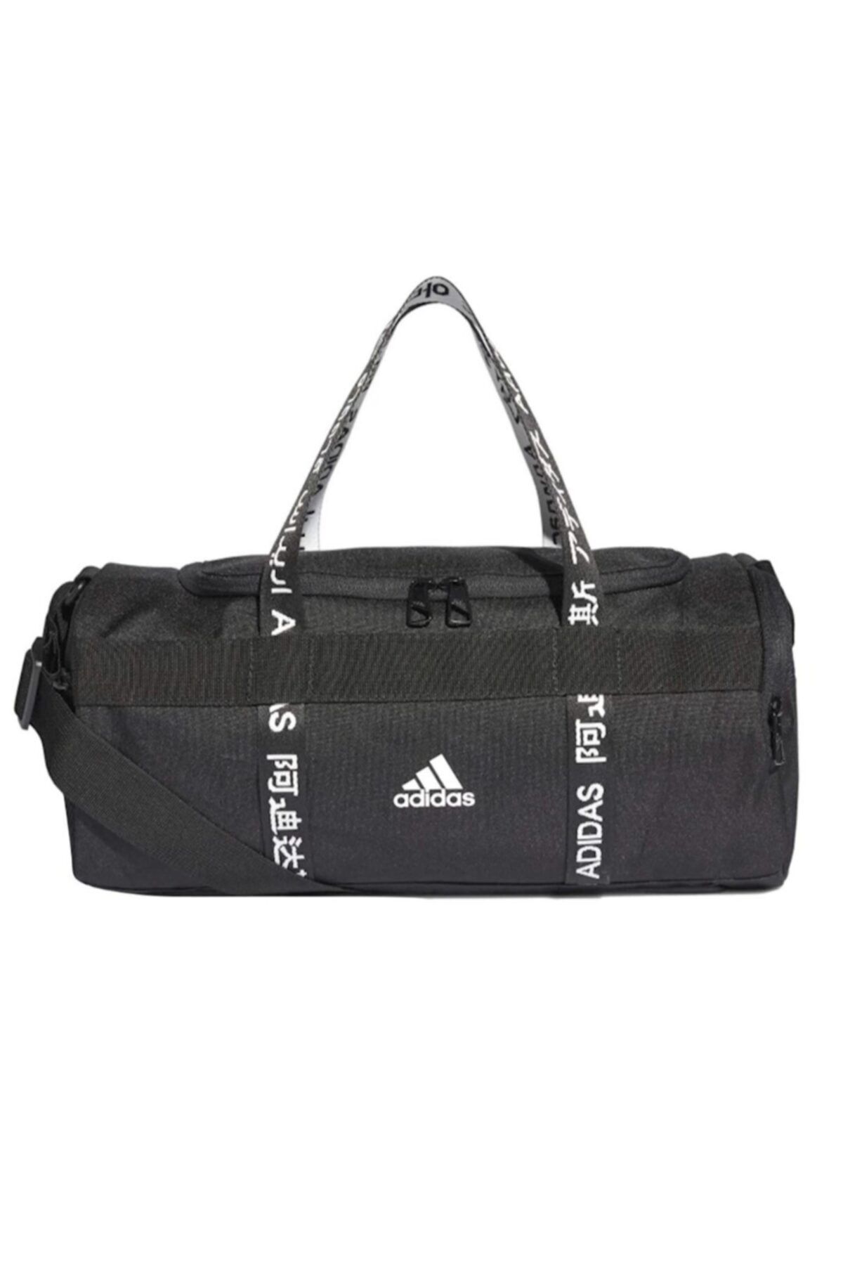 adidas 4athlts Duffel Küçük Boy Antrenman Çantası Fj4455