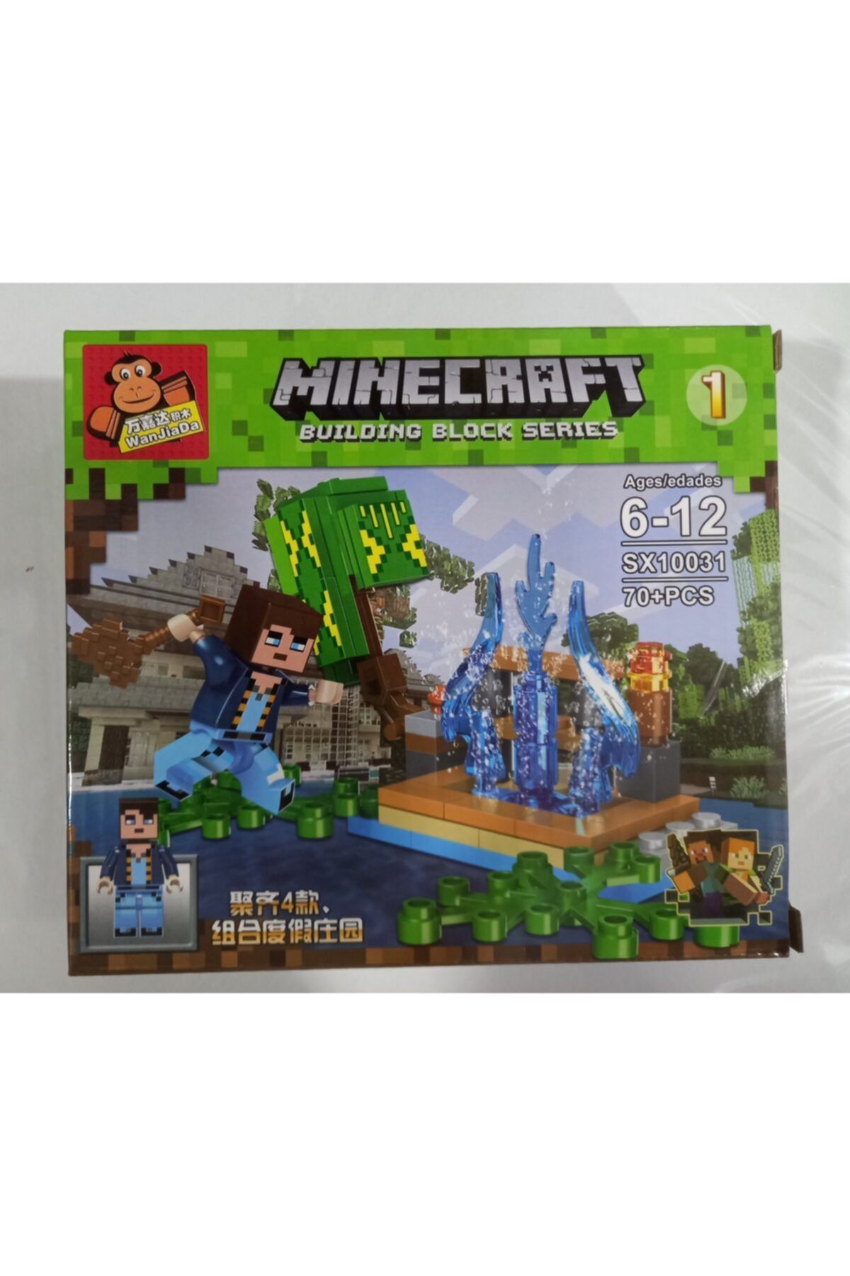 AİLENİZİN OYUNCAKCISI 70 Parça Minecraft Lego Cıty