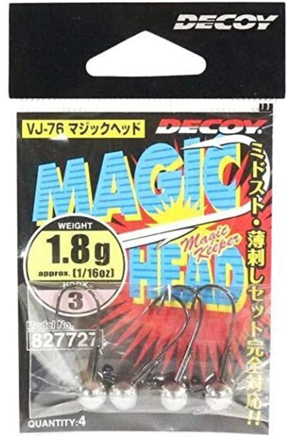 Decoy Vj-76 Magic Head Jig Head 3.5 G. - 1 No.