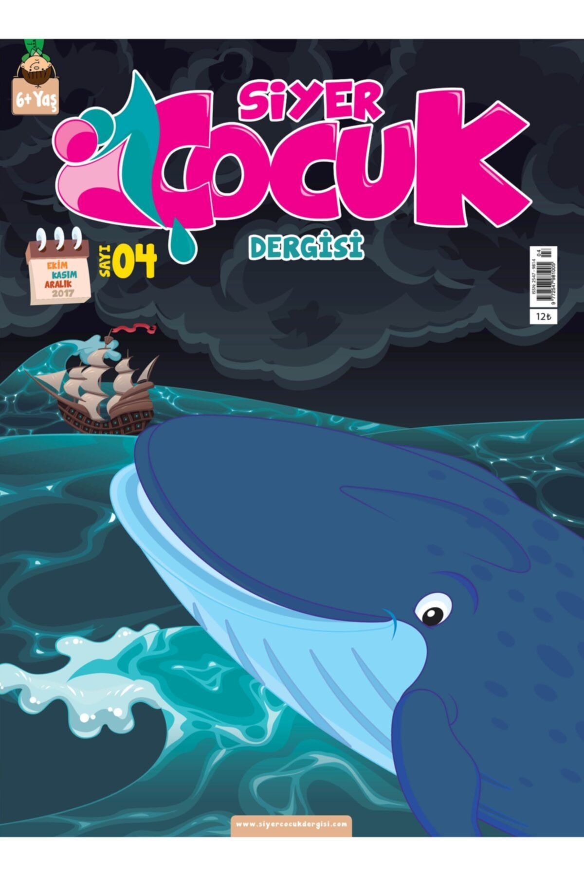 Siyer Yayınları Siyer Çocuk Dergisi İngilizce 4.sayı