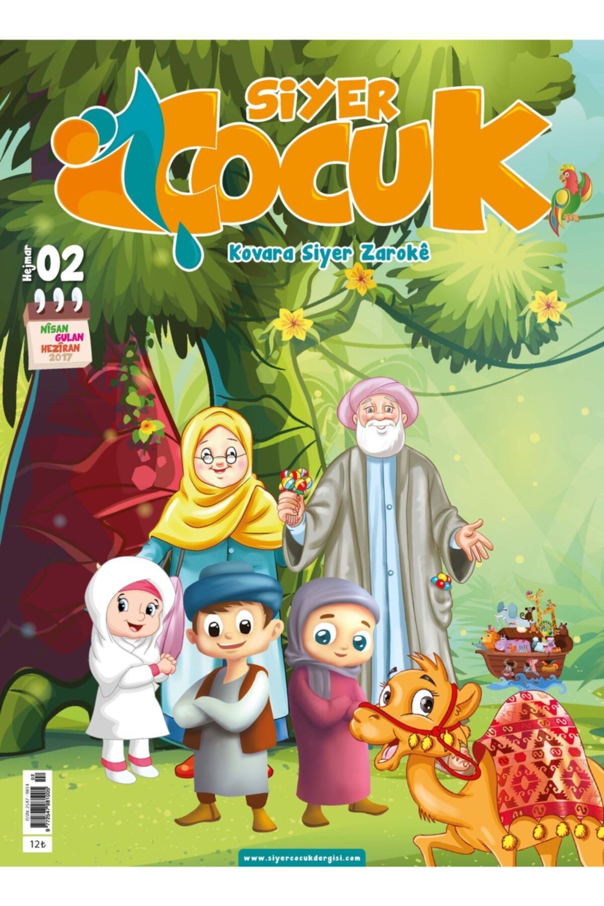 Siyer Yayınları Siyer Çocuk Dergisi Kürtçe 2.sayı