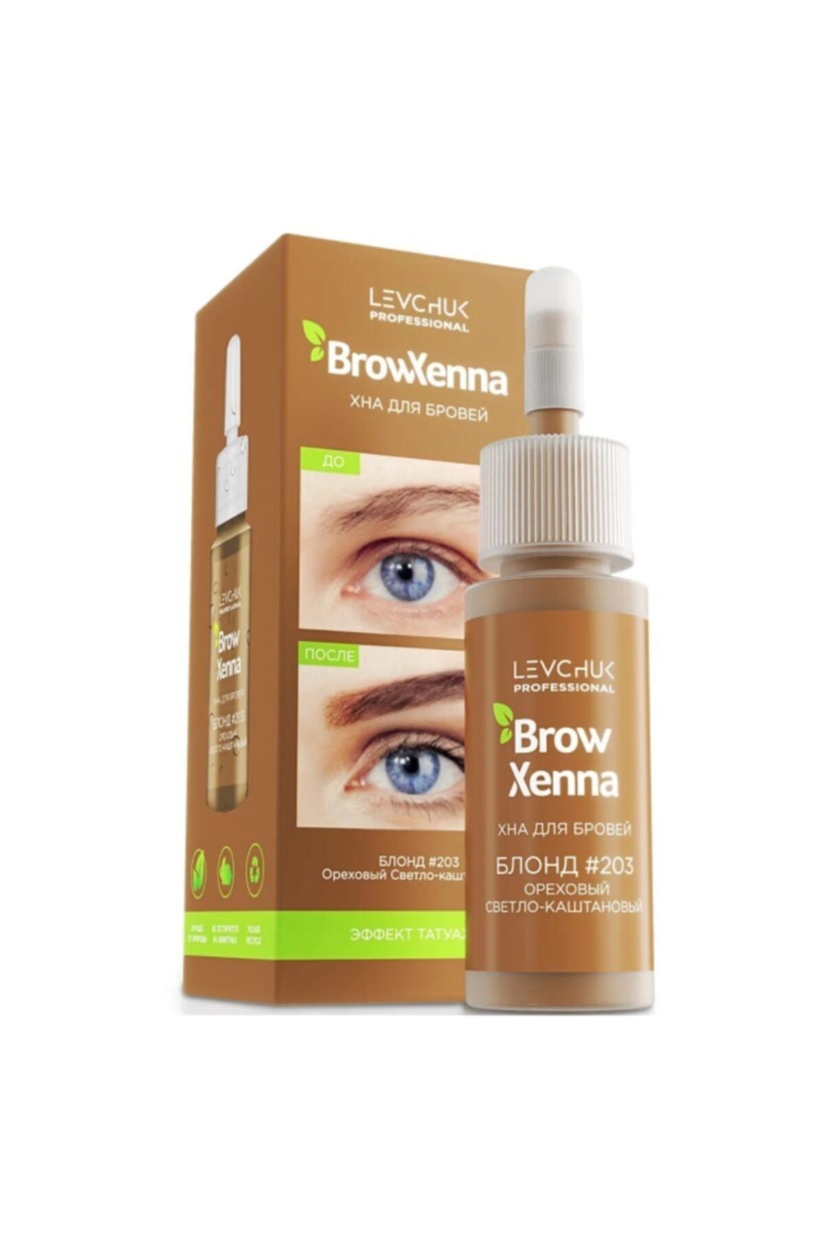 Brow Henna / Kaş Kınası #203
