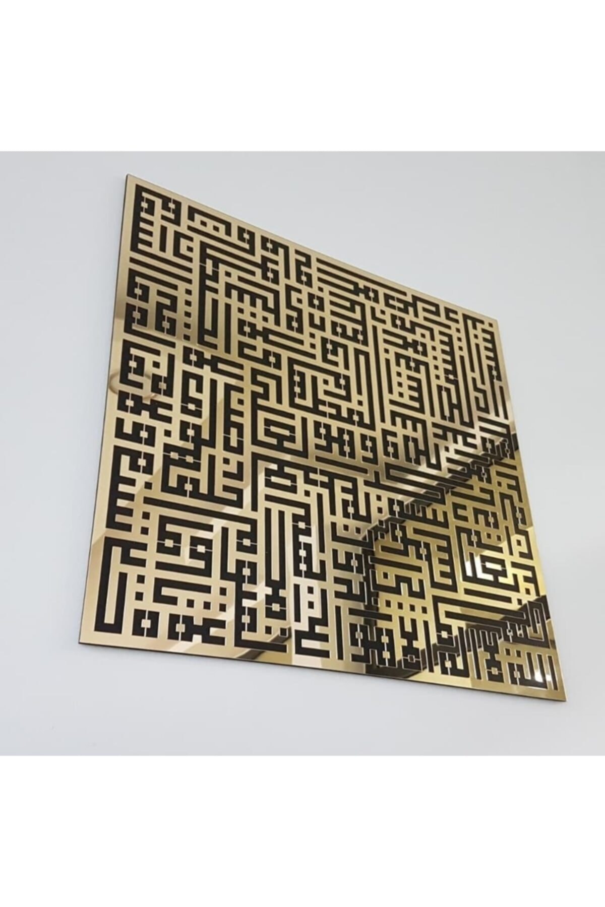 selam islamic wall art Ayetel Kürsi Kufi Hat Ahşap Tablo