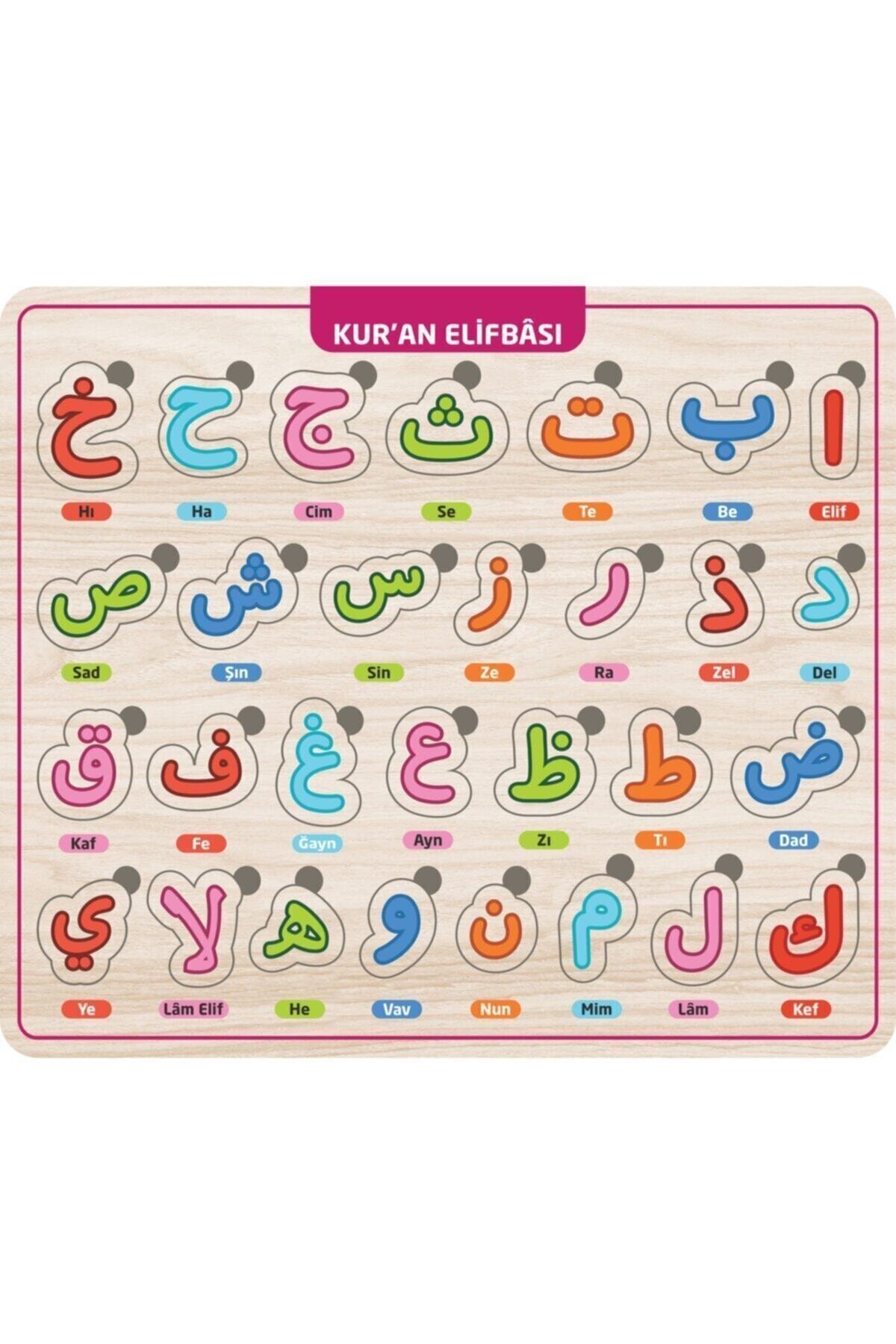 Biomak Puzzle Eğitici&ahşap Kuran Harfleri Puzzle Öğretici Eğlendirici Yapboz 29x25