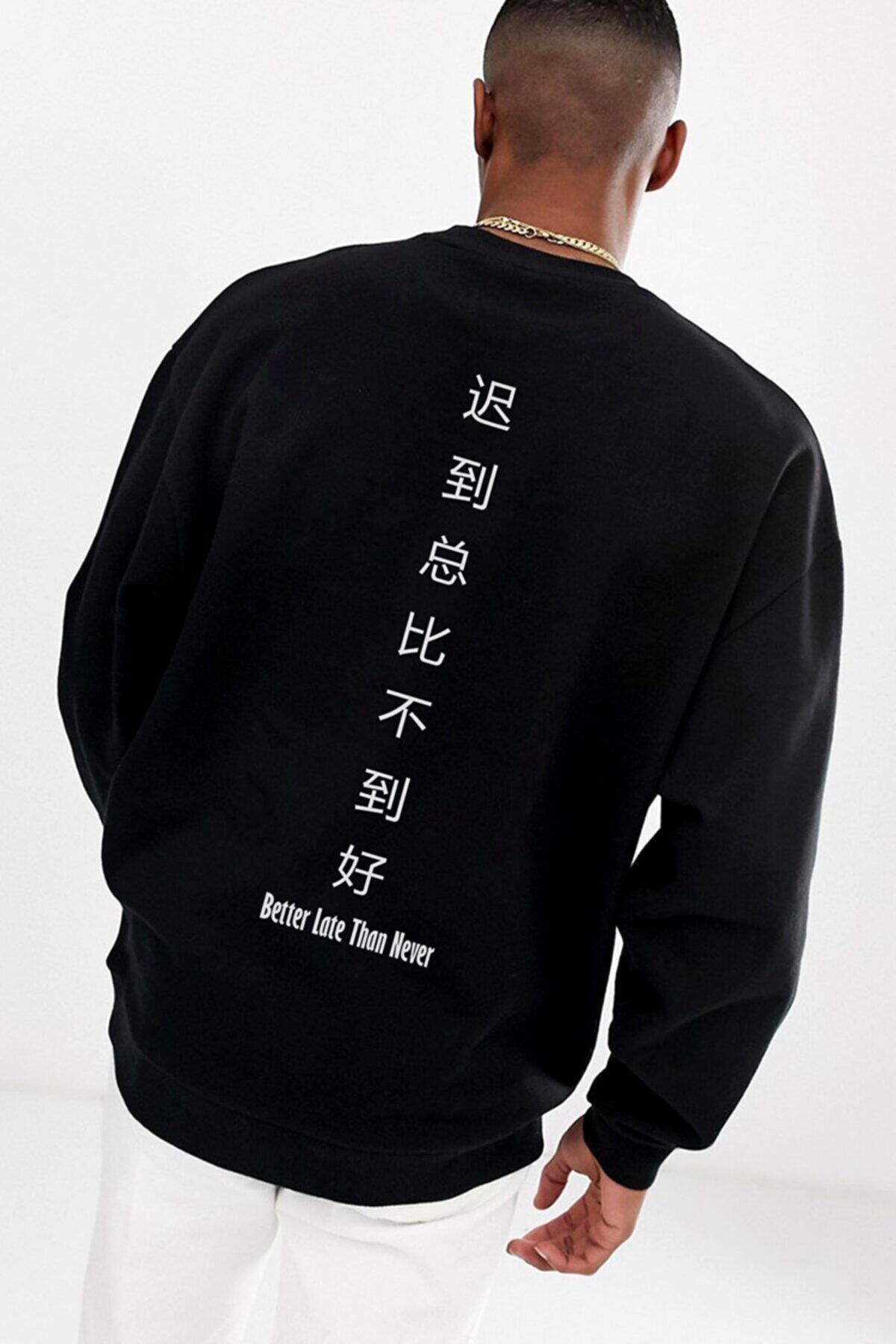 AFROGİYİM Oversize Better Late Than Never Siyah Sweatshirt