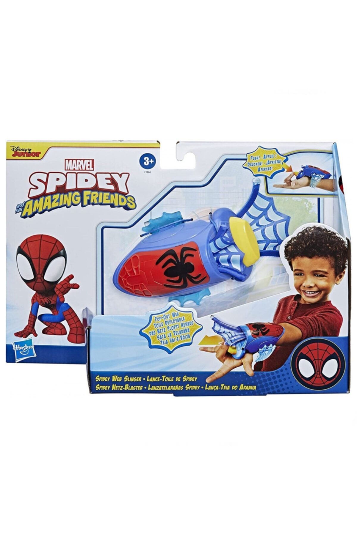 Hasbro Spidey And His Amazing Friends Ağ Fırlatıcı F1464