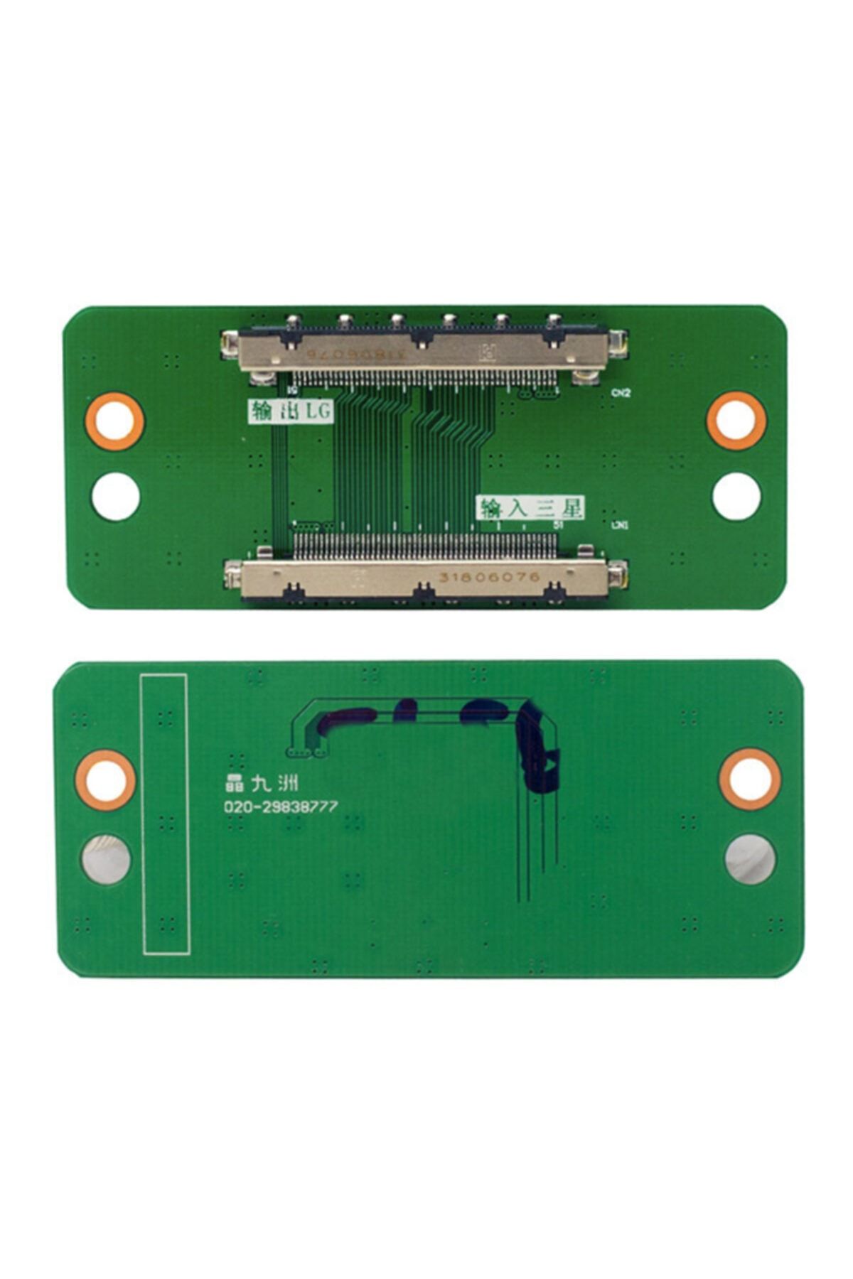 MERTER Lcd Panel Flexi Repair Kart Samsung In-lg Out (3180676)