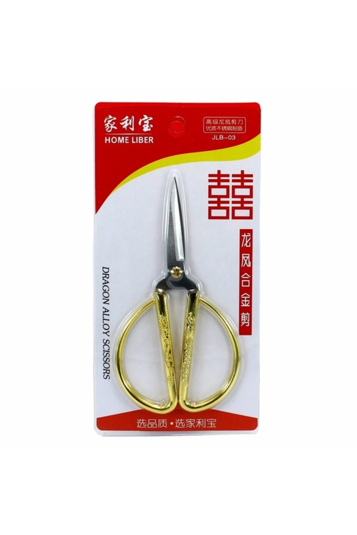 Liber Söz Nişan Kurdelesi Kesme Makası - 15 Cm