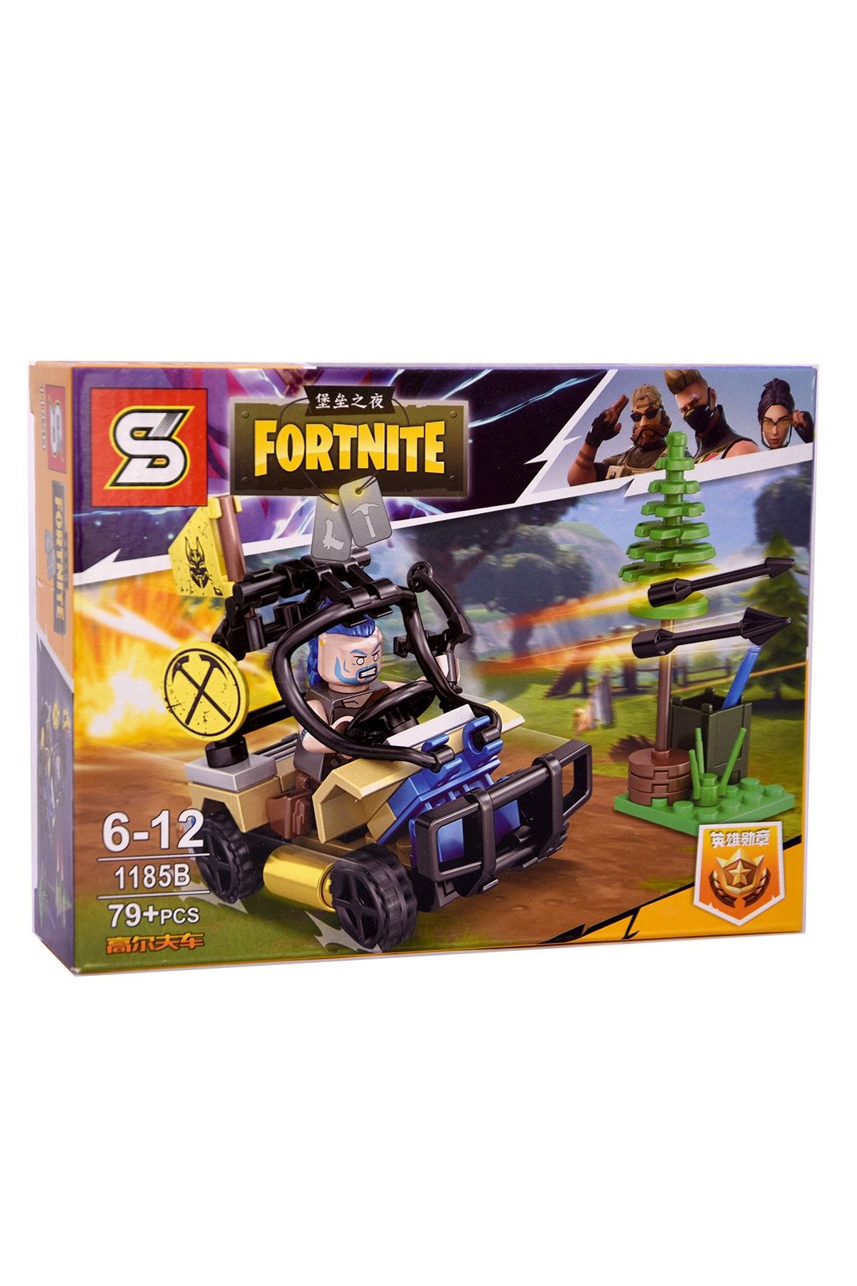 LEGO Fortnite Oyun Seti 79 Parça No2 Ve Hediye Anahtarlık