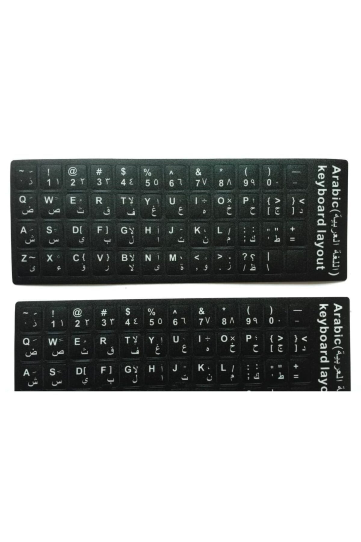 magazaon Arapça Klavye Tuş Takımı Sticker