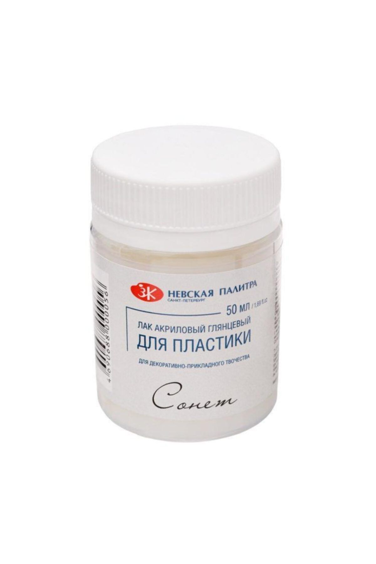 ST. PETERSBURG Sonnet Parlak Polimer Kil Verniği 50 Ml
