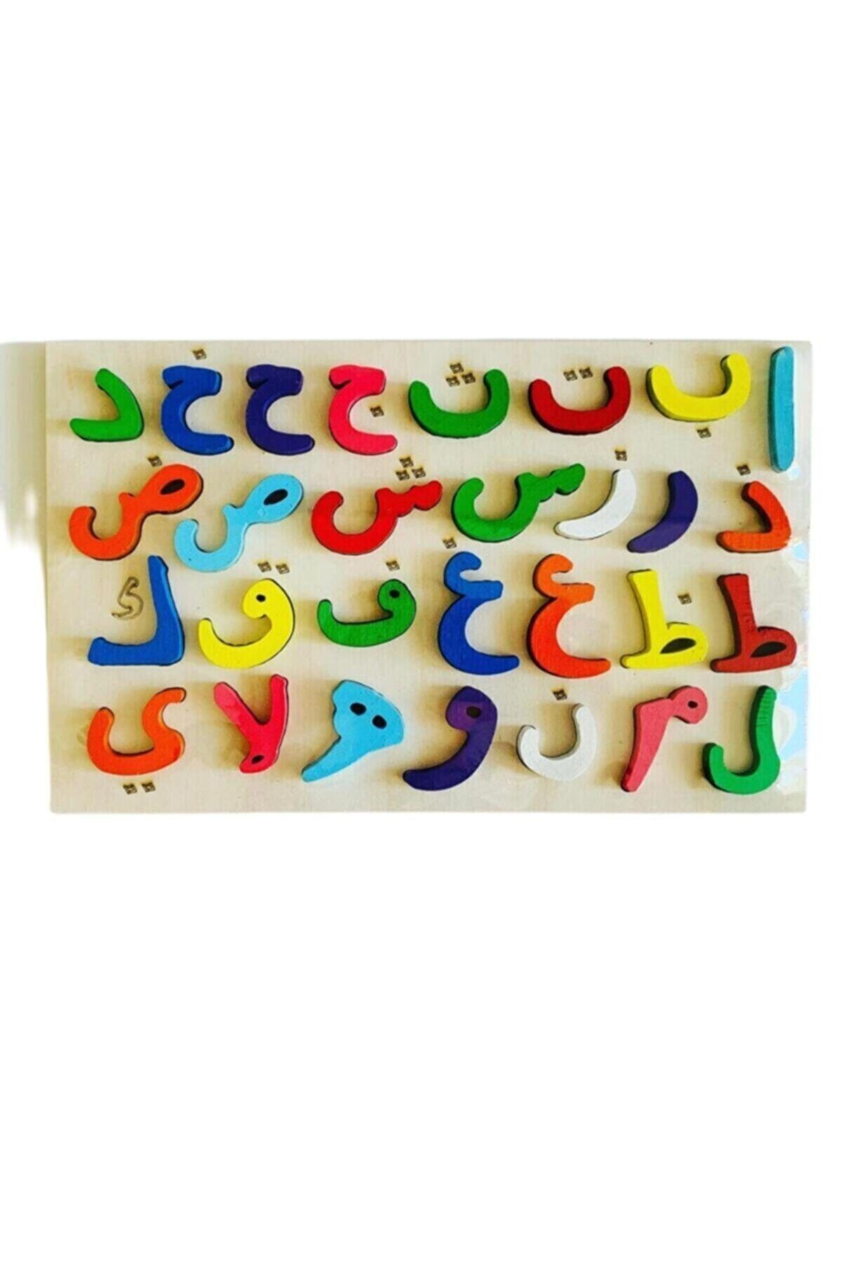 SVS Ahşap Bultak Arapça Elifba Harfler Eğitici Harfler Puzzle Çocuk Oyuncağı Arapça