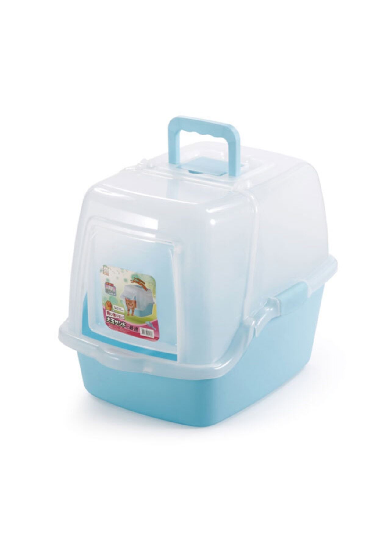 HİLALSHOP Pet Zone Filtreli Kapalı Kedi Tuvalet Kabı Mavi