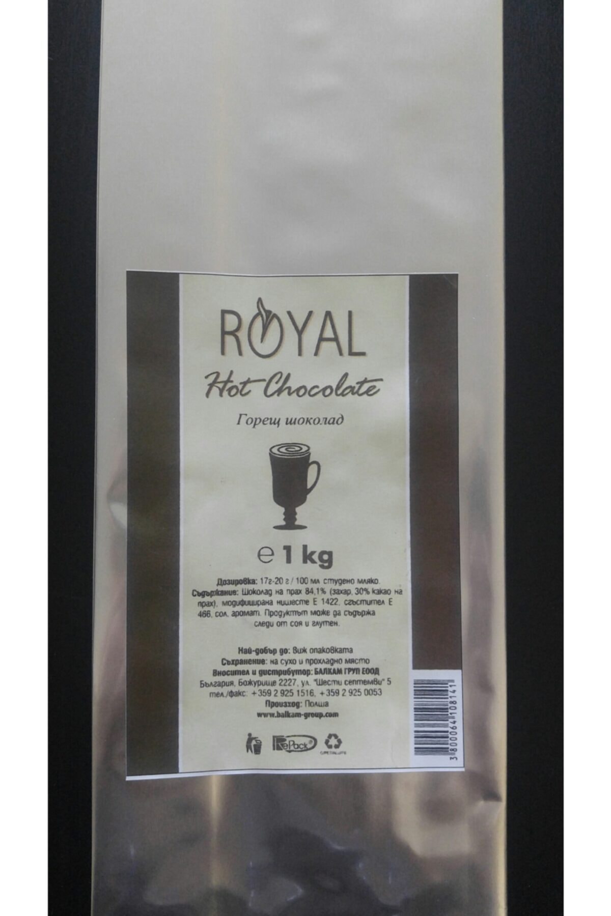 ROYALTECH 1000gr Royal Sıcak Çikolata Tozu