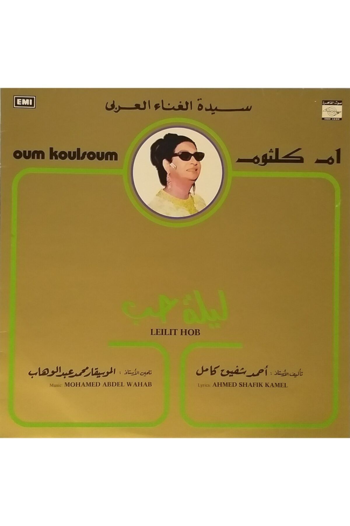 RNBW45 Ümmü Gülsüm - Leılıt Hob